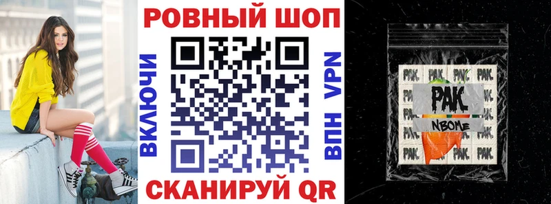 Хочу наркоту Нижний Тагил Марихуана КОКАИН KRAKEN зеркало A-PVP Амфетамин Меф мяу мяу ГАШИШ