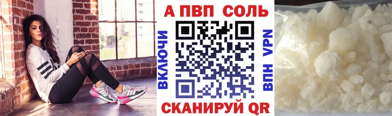 нарко площадка официальный сайт  Нижний Тагил  А ПВП мука 