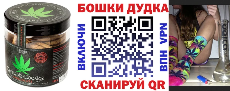 цены наркотик  Нижний Тагил  Canna-Cookies конопля 