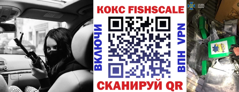 COCAIN VHQ Нижний Тагил