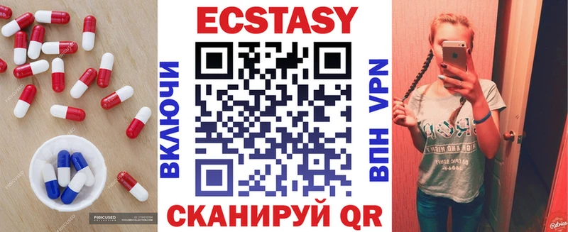 мега ТОР  Нижний Тагил  ЭКСТАЗИ Дубай 