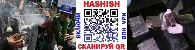 ГАШИШ гарик  darknet формула  Нижний Тагил 