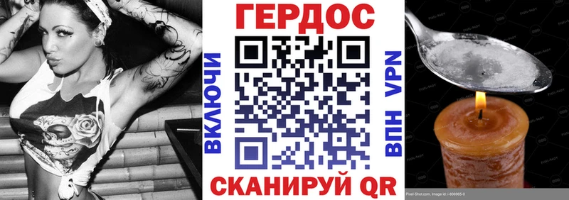 кракен tor  Нижний Тагил  ГЕРОИН афганец 