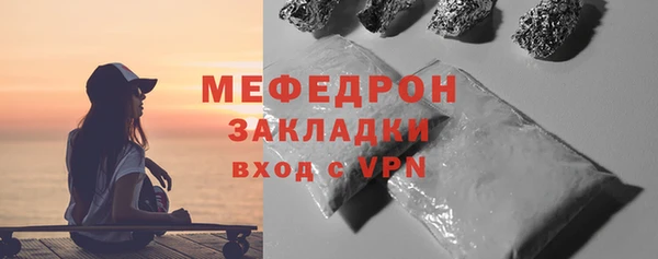 винт Нефтекумск