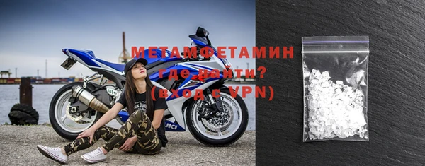таблы Нефтегорск
