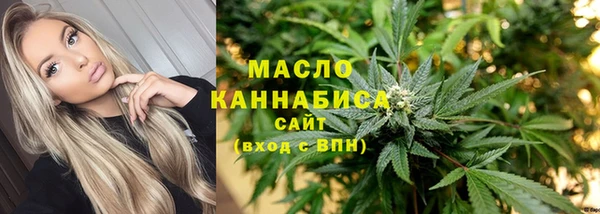 соль ск Абдулино