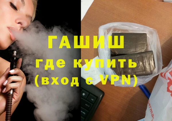 мефедрон VHQ Абаза