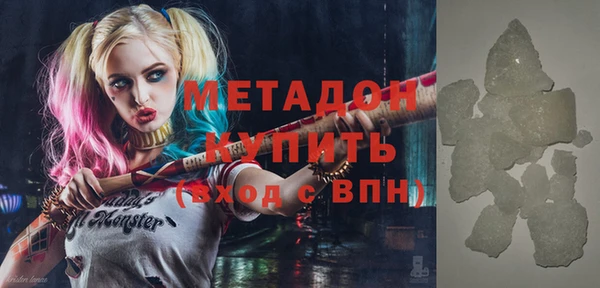 молекула духа Алексин
