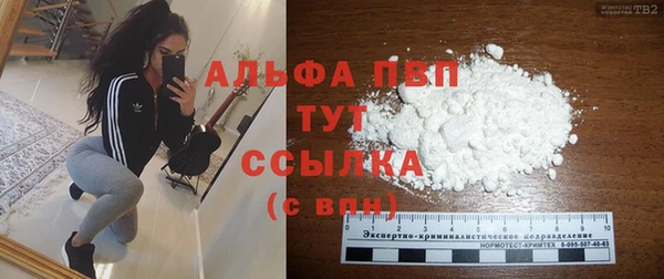 Альфа ПВП Алексеевка