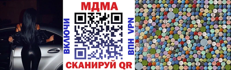 МДМА VHQ  закладка  Нижний Тагил 