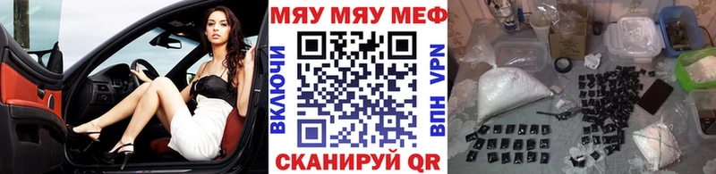 цены наркотик  Нижний Тагил  гидра вход  Мефедрон VHQ 