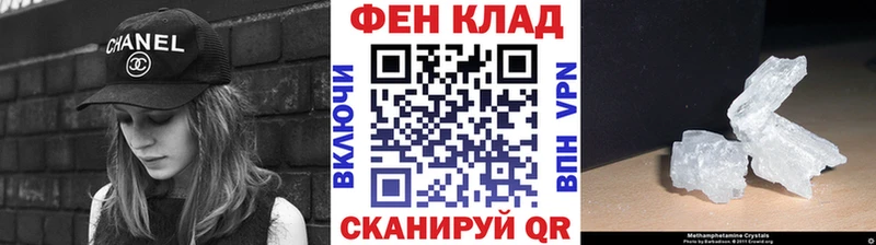 Метамфетамин кристалл Нижний Тагил