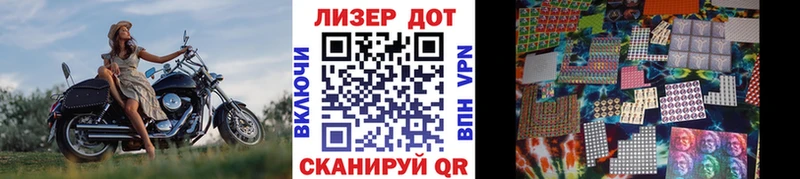 Марки N-bome 1,5мг  Нижний Тагил 