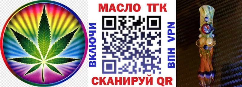 купить наркоту  Нижний Тагил  ТГК жижа 